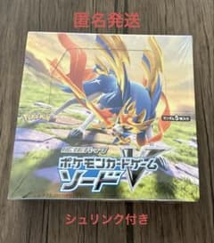 ポケモンカード ソード 未開封 BOX シュリンク付き 絶版 ① - メルカリ
