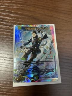 デュエマ にじさんじ 社築 守護地龍 ザノウハウ シークレット サイン