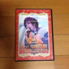 ゴールデンボンバー 裸の王様DVD feat鬼龍院翔のサムネイル