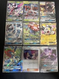 ポケカGXまとめ売り9枚セットのサムネイル
