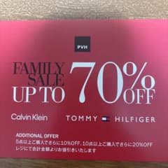 Calvin Klein, Tommy Hilfiger ファミリーセールのサムネイル