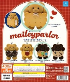 maileyparlor マスコットボールチェーン 2点セットのサムネイル