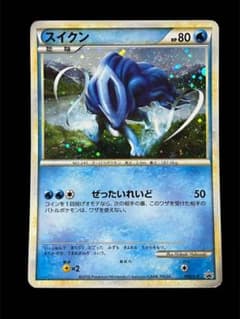 スイクン：「ポケモンカードゲームLEGEND パーフェクトセット」スペシャルキ… スイクン：「ポケモンカードゲームLEGEND パーフェクトセット