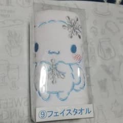 シナモンロールフェイスタオルのサムネイル