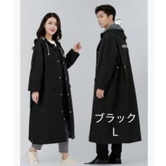 레인코트 레이디스 맨즈 자전거 배낭 가능 바이저 첨부 카파 블랙 L