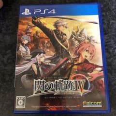英雄伝説 閃の軌跡IV -THE END OF SAGA-のサムネイル
