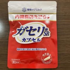 雪印メグミルクガセリ菌sp株３０日分のサムネイル