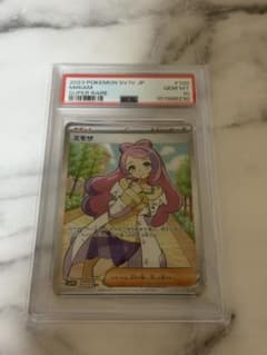 ミモザsr psa10のサムネイル