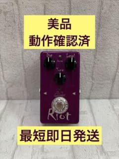 Suhr Riot ディストーション エフェクターのサムネイル