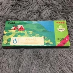 【未使用品】絵の具 ぺんてる エフ水彩13本入のサムネイル
