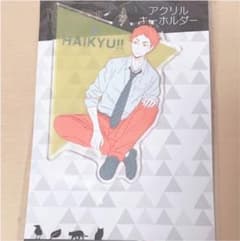 ハイキュー 赤葦京治 アクリルキーホルダーのサムネイル