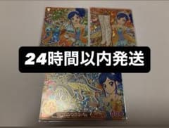 アイカツアンコール カード サンライズスターウェイ プレミアム 3枚　あおいのサムネイル