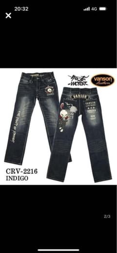 バンソンデニム 36インチのサムネイル