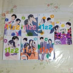 1122 いいふうふ 全巻のサムネイル