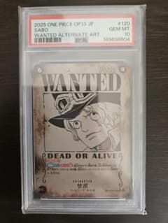 PSA10) サボ WANTED ワンピースカードゲーム OP13-120 - メルカリ
