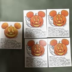 ディズニー ハロウィン 転写ステッカー 5枚セットのサムネイル
