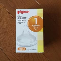新品未使用！哺乳瓶用乳首 Sサイズのサムネイル