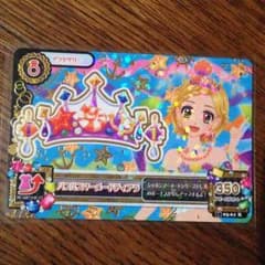 くぅまん♪様 専用のサムネイル