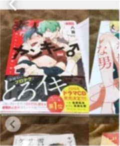 りんご様 専用枠のサムネイル