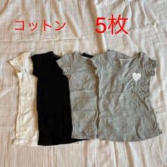 UNIQLO コットン肌着　サイズ90  5枚のサムネイル