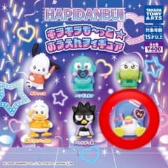 サンリオ はぴだんぶい キラキラも〜っと⭐︎おうえんフィギュア タキシードサムのサムネイル