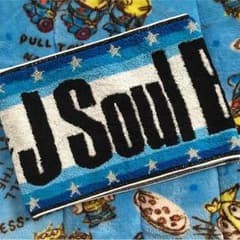 三代目J Soul Brothers マフラータオルのサムネイル