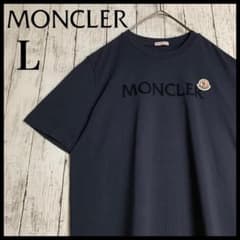 鑑定済み・最高級の逸品】モンクレール☆フェルト&ワッペンロゴTシャツ