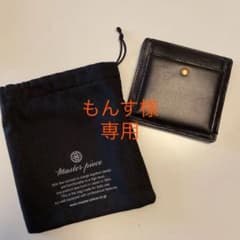 マスターピース　コインケースのサムネイル