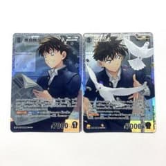 黒羽快斗 怪盗キッド 名探偵コナンカードゲーム SR SRP - メルカリ