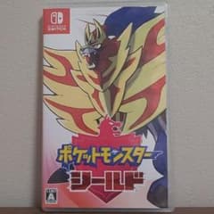 ポケットモンスター シールドのサムネイル