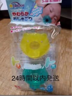 おしゃぶり 新品未使用のサムネイル