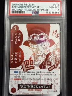 PSA10 サボ 火炎が許さねェってよ!! OP13-019 - メルカリ