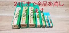 新品ESMボールエンドミル ７本   三菱日立ツール製のサムネイル