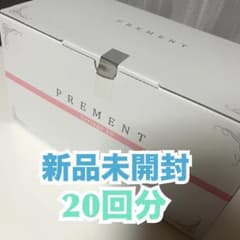 新品未開封 プレメントシリンジ 20回分 妊活タイミング法キット 日本製のサムネイル