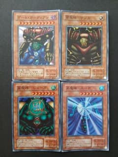 遊戯王 ゲート・ガーディアン 三魔神セットのサムネイル