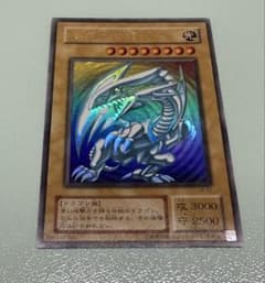 青眼の白龍 ブルーアイズホワイトドラゴン 2 期 ウルトラレア LB-01