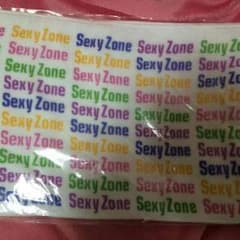 ((値下げ！)) sexy zone タオルのサムネイル