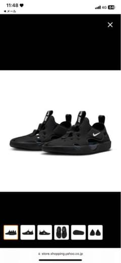 ナイキ サンダル キッズ NIKE サンレイプロテクトのサムネイル