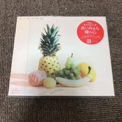 裸の心のサムネイル
