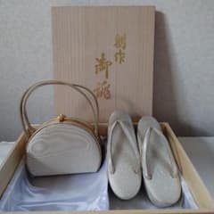 草履バッグセットのサムネイル