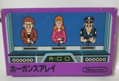 任天堂 ホーガンズアレイ ファミコンソフト　新品・未開封のサムネイル