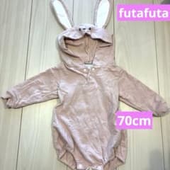 【美品】futafuta うさ耳ロンパース 70cm