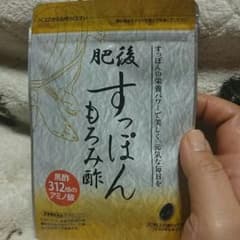 肥後すっぽんもろみ酢のサムネイル