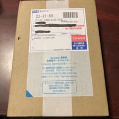 鉄道開業150周年記念銀貨のサムネイル