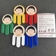 ちびまる子ちゃんしおり 5個セットのサムネイル