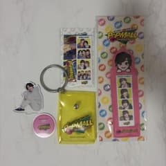 なにわ男子 道枝駿佑 POPMALL グッズセットのサムネイル