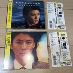 中川勝彦 CDセットのサムネイル