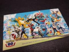 ポケモンGO 非売品 シールのサムネイル