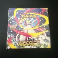 ポケカ メガシンフォニア 1boxのサムネイル