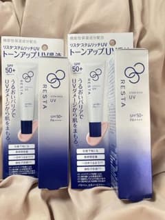 リスタ ステムリッチUV トーンアップUV乳液のサムネイル
